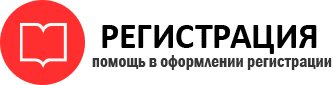прописка в Бронницах id920507